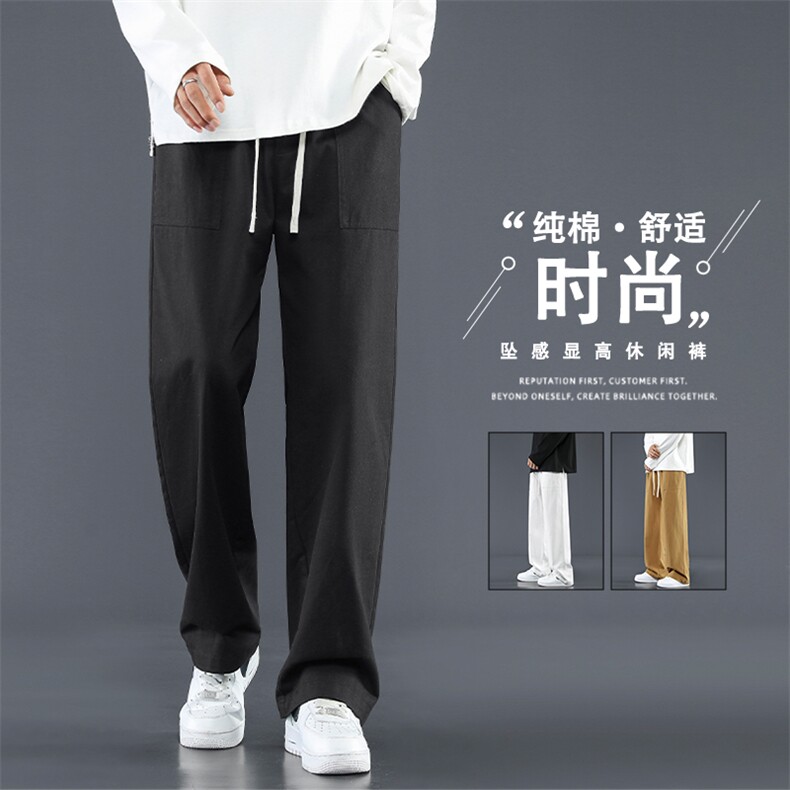 甄选棉质拖地裤舒适坠感显高休闲裤时尚新潮亲肤长裤 K670-特批35图片