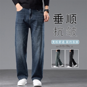 2026春季新款美式潮牌牛仔裤男士直筒宽松阔腿长裤K6670-P52图片