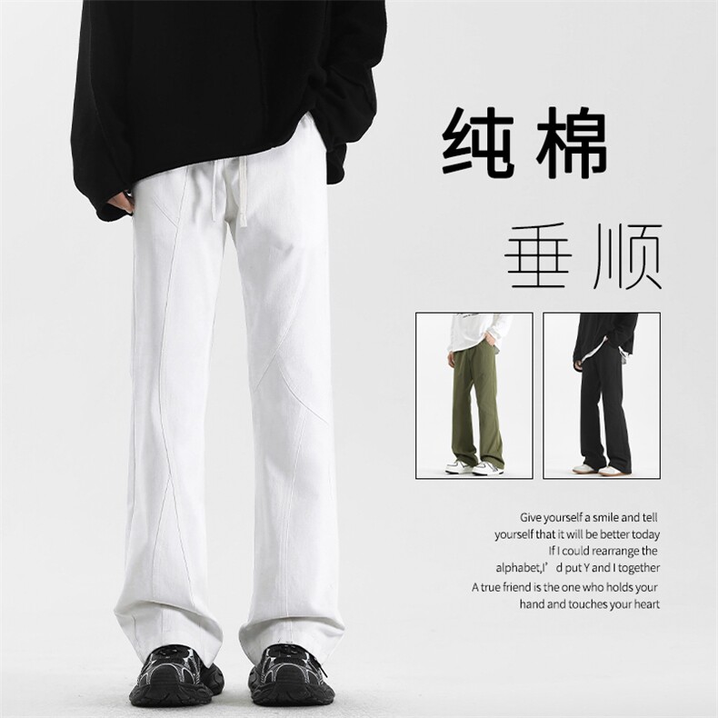 时尚高街拖地纯棉重磅微喇休闲裤时尚百搭修身舒适K590-特批45,男装休闲裤,星座718-1