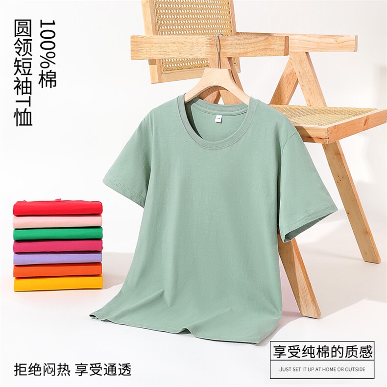 纯棉T恤男女情侣短袖印字印Logo团体服班服工作服聚会广告衫定制,女装T恤,宏恒
