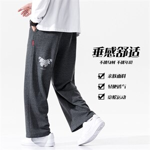 2021秋季新无影墙日系大码男蝴蝶反光印花直筒休闲卫裤K2071-P40图片