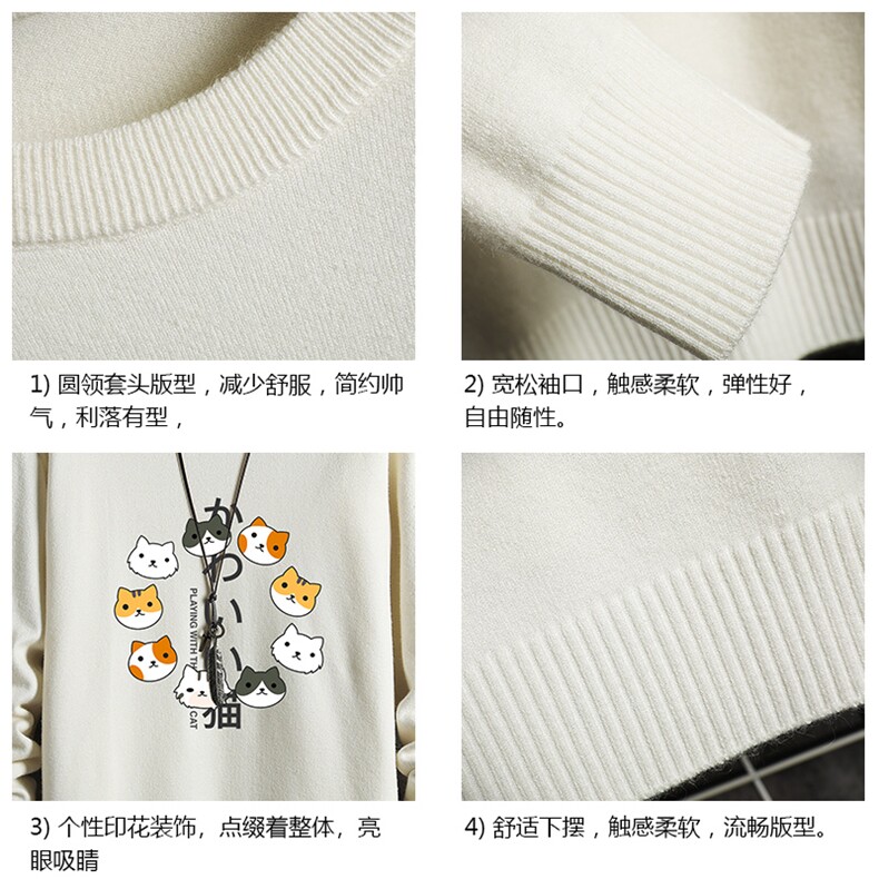 M67215-P45加绒款-P65圆领毛衣男大码针织衫男毛线衣线衫网格,男装针织衫/毛衣,电商A040A