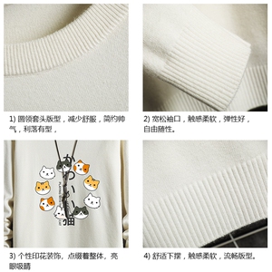 M67215-P45 加绒款-P65 圆领毛衣男大码针织衫男毛线衣线衫 网格图片