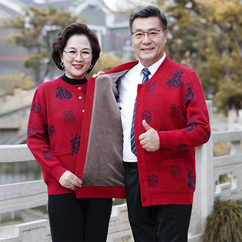 时尚潮流2024年秋冬季新款中老年男女款三色福开衫长袖圆领,女装羊毛衫,衣恋羊绒