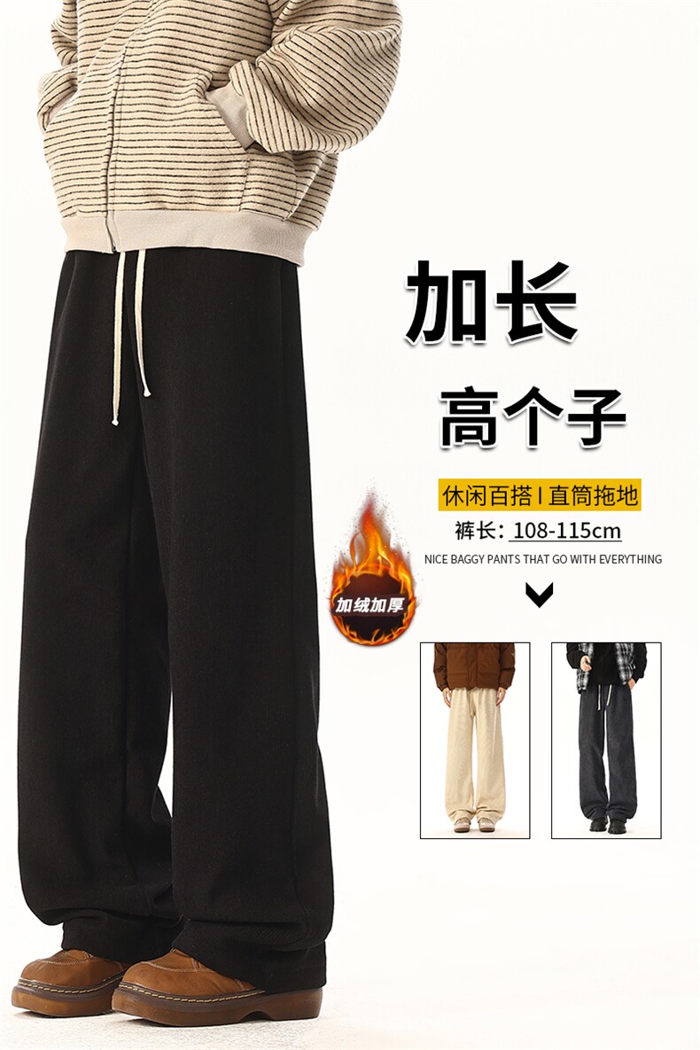 灯芯绒裤子男冬季加绒高个子直筒拖地裤KZ089加长-KZ089加长加绒,男装卫衣,电商B312