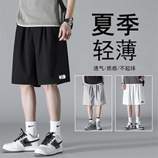 冰氧百搭舒适亲肤抗皱潮流休闲清爽速干五分短裤DK505-特批17，男装休闲裤，星座718-1