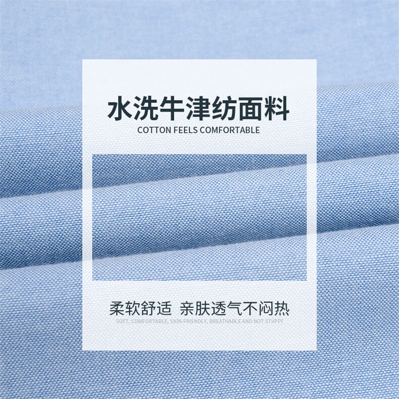 男式服装新款无痕衬衫男长袖翻领休闲四季可穿衬衣,男装衬衫,电商B360