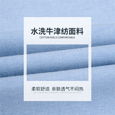 男式服装新款无痕衬衫男长袖翻领休闲四季可穿衬衣，男装衬衫，电商B360