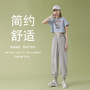 2024新款束脚休闲裤女士宽松百搭冰丝九分裤2026-特批20，女装休闲裤，星座718-1