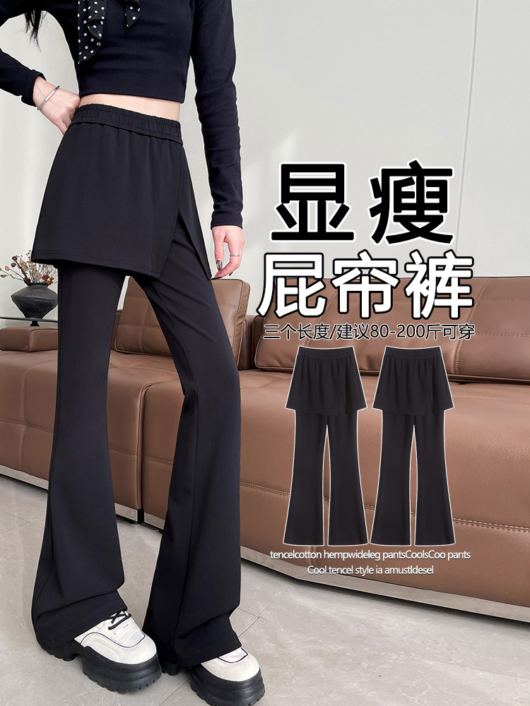 春季屁帘裤两穿假两件拼接休闲裤女设计感针织喇叭裤长裤，女装休闲裤，云美莎专业女裤-全店现货
