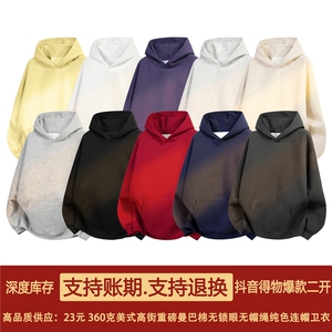 无帽绳版二开26春装美式高街重磅曼巴棉纯色连帽卫衣外套X056