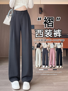 现货灰色西装裤女春夏高腰显瘦高级感垂感西裤直筒冰丝阔腿裤图片