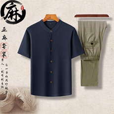 深蓝上衣+豆绿长裤