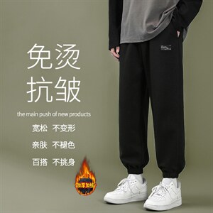 加绒2023秋冬卫裤高弹健康布聚酯纤维 WK606-1-P25加绒批30图片