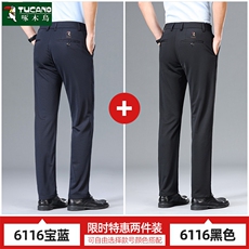 宝蓝+黑色