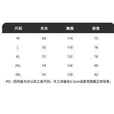 2025新款棒球服港风刺绣宽松上衣春季潮流穿搭外套学生大码夹克，男装夹克，星座1210-1