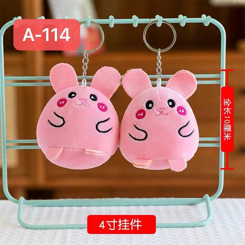 圆球兔，洋洋玩具
