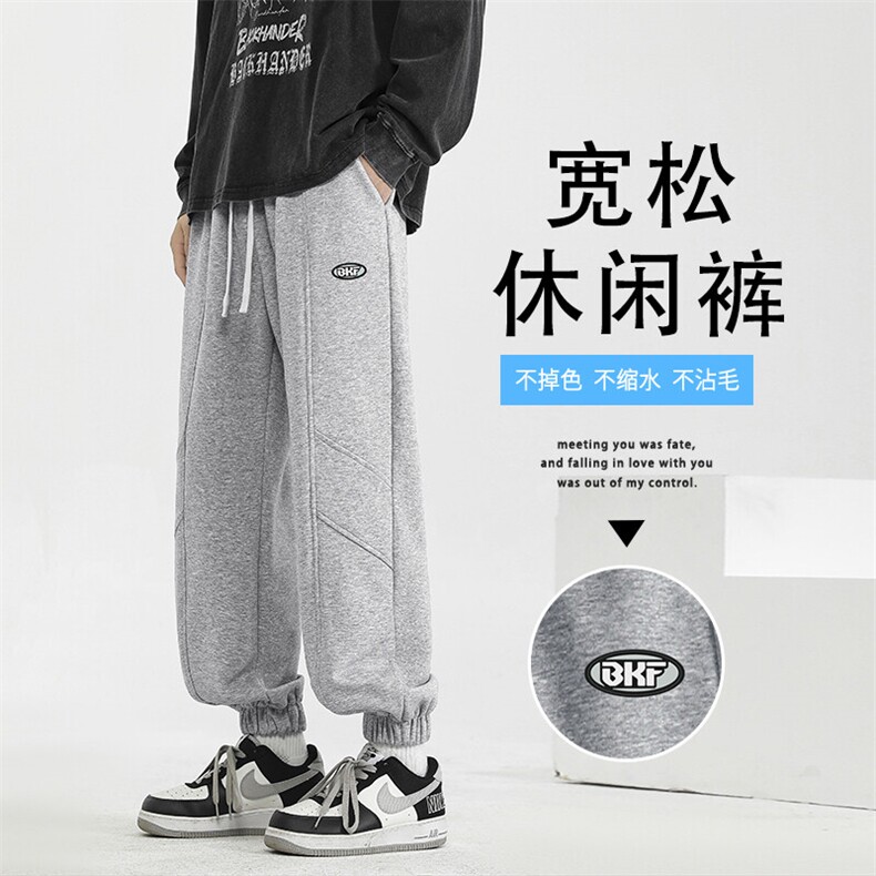 休闲卫裤男秋冬季宽松直筒休闲百搭潮牌裤X1655特批39加绒特批49,男装休闲裤,星座718
