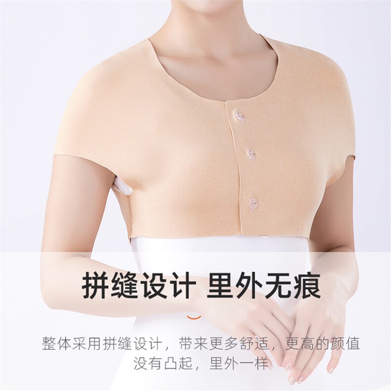 德绒护肩男女马甲背心护肩膀颈椎坎肩春夏，周边，晨宏羊绒