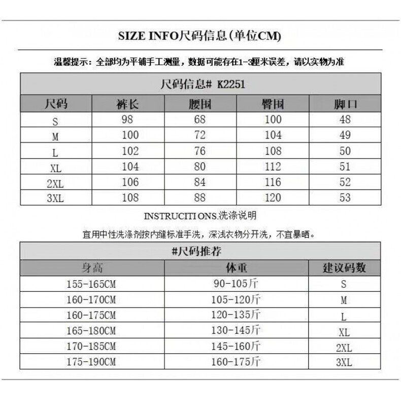 1506A/GN1490/P48牛仔裤嘻哈ins潮高街潮流痞帅长裤1,男装牛仔裤,星座1506A