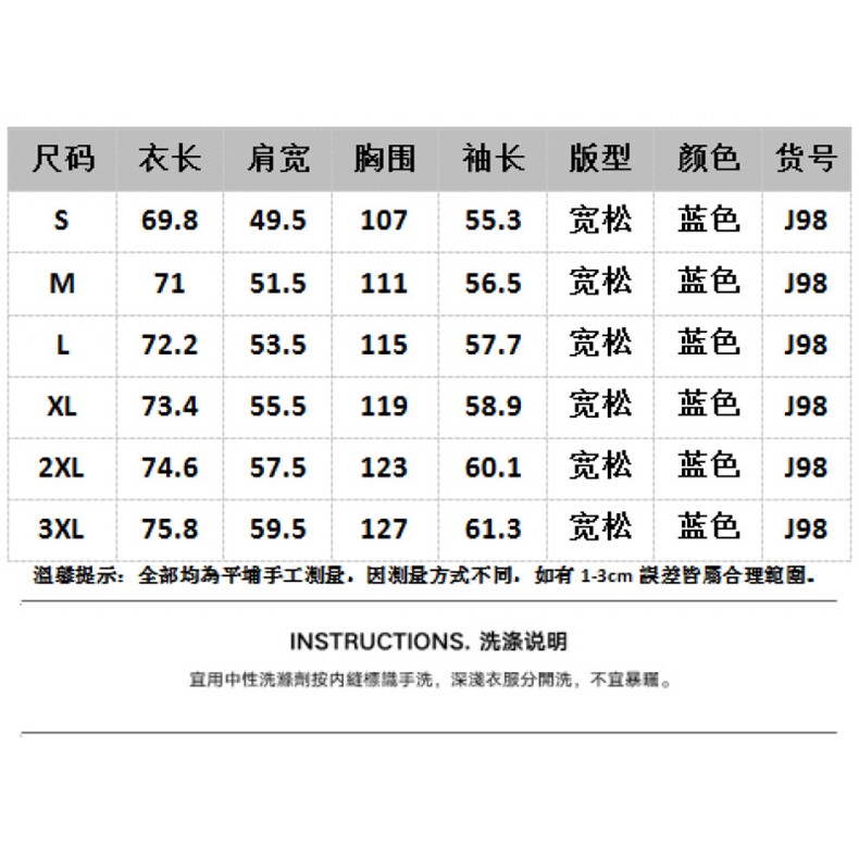 港风复古减龄休闲牛仔夹克时尚痞帅彩色纽扣ins男女外套J98-P85,男装工装外套,星座310A-4