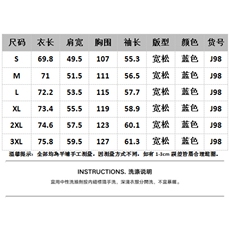港风复古减龄休闲牛仔夹克时尚痞帅彩色纽扣ins男女外套J98-P85，男装工装外套，星座310A-4