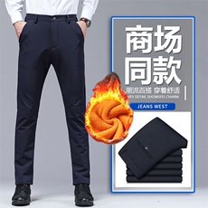 加绒加厚秋冬季小西裤男士长裤修身直筒抗皱免烫休闲裤XK95长期做，男装西裤，星座224-1