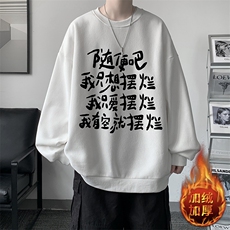 米白色加绒款