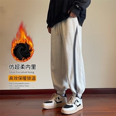 加绒加厚冬款男休闲卫裤条纹拼接束脚长裤大码M-5XLH878P65，男装休闲裤，星座1013-1