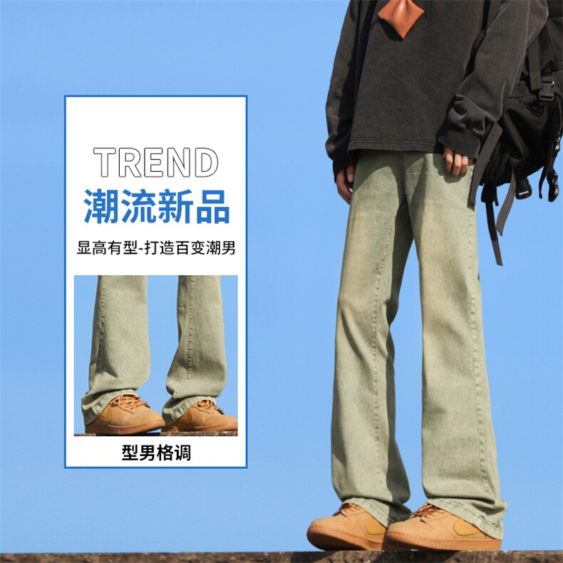 星座910-拼接牛仔裤水洗宽松直筒裤子-G112-P30图片