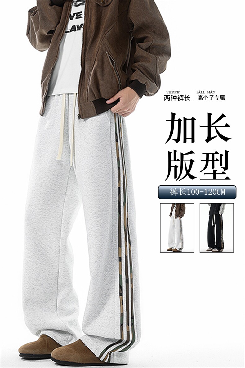 迷彩条纹卫裤加长版高个子休闲裤190cm115直筒阔腿运动裤KZ076P48,男装休闲裤,电商B312