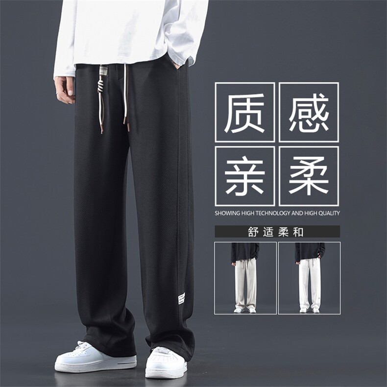 质感亲柔长裤美式个性标志拖地裤纯色华夫格亲柔抗皱 K930-特批32图片