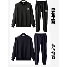 大码男装高级感穿搭套装男春秋款潮流帅气衣服宽松胖子卫衣一整套，男装休闲套装，星座506A