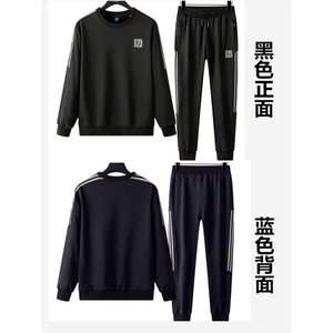 大码男装高级感穿搭套装男春秋款潮流帅气衣服宽松胖子卫衣一整套图片