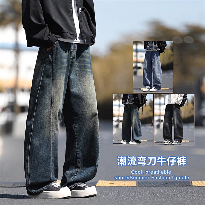 2025秋冬新款男生弯刀牛仔裤美式阔腿裤直筒宽松水洗复古2631-P48图片