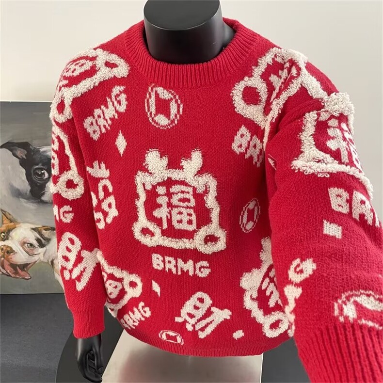 红色本命年针织衫毛衣男女春秋季小众内搭情侣保暖毛线衣-M567,男装针织衫/毛衣,星座601-1