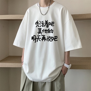 230g重磅纯棉短袖t恤男大码半袖半截袖 DX17401-P20图片