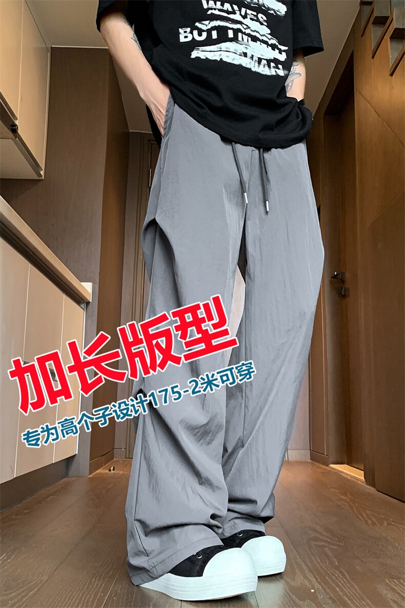 8XL-M加长裤子男高个子180冰丝115cm速干休闲运动裤K973P30,女装休闲裤,电商D206-1