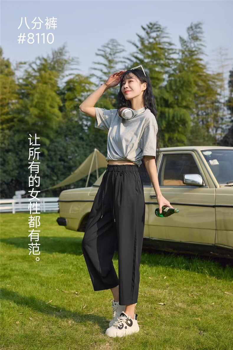 2025简约时尚八分速干花苞裤,女装休闲裤,雪兔电商全品类