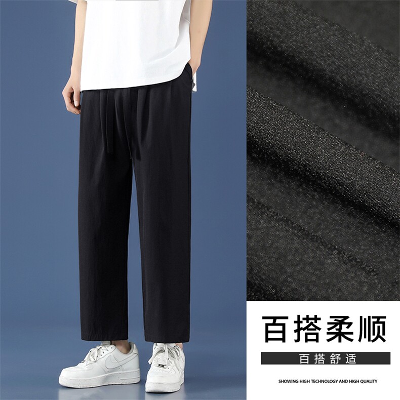 2023夏季薄款百搭柔顺时尚百搭休闲裤冰丝轻薄透气裤 6013特批31图片