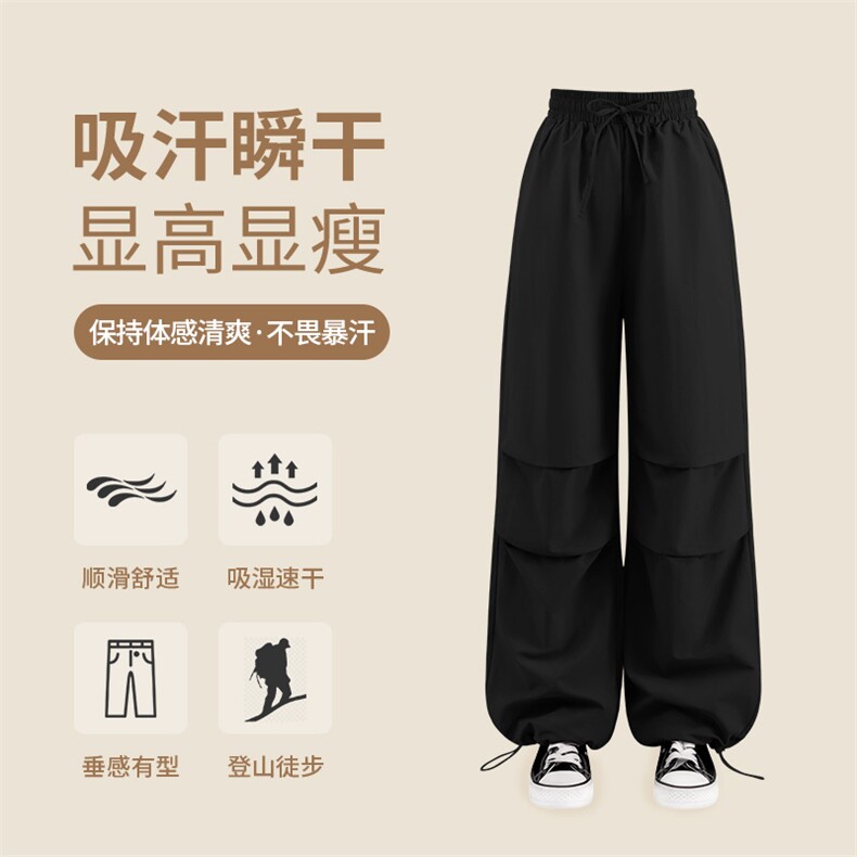2025年夏季长裤松紧修身中腰速干伞兵长裤时尚百搭,女装休闲裤,初己品牌服饰全品类供货