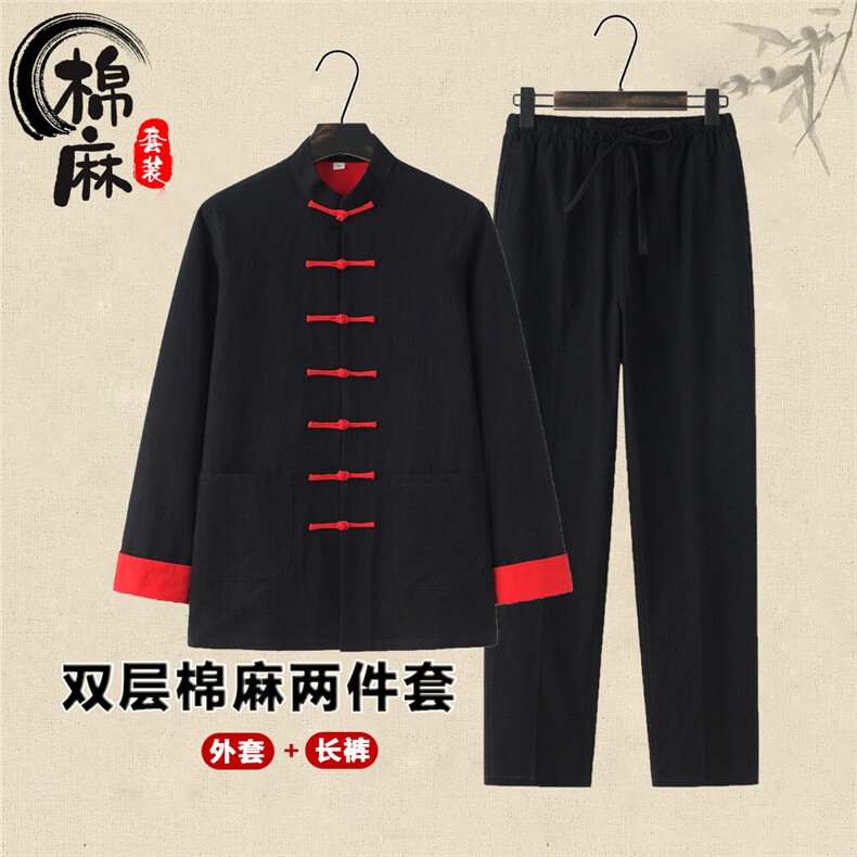 风春秋新款棉麻复古盘扣长袖外套中式唐装长裤两件套P115，男装民族服装，星座217-5