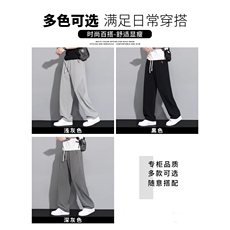 2025年长裤子男士夏季薄款宽松直筒夏天垂感慵懒松弛感运动休闲裤，男装休闲裤，星座506A