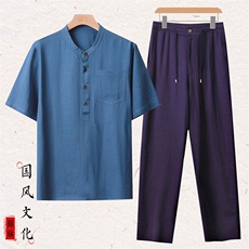 雾蓝衣藏青裤