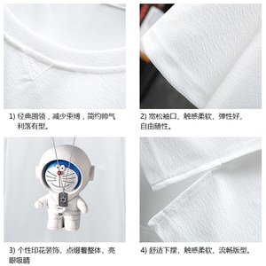 Q11233-P30NASA叮当猫春夏季七分袖t恤男大码五分袖短袖中袖展架图片
