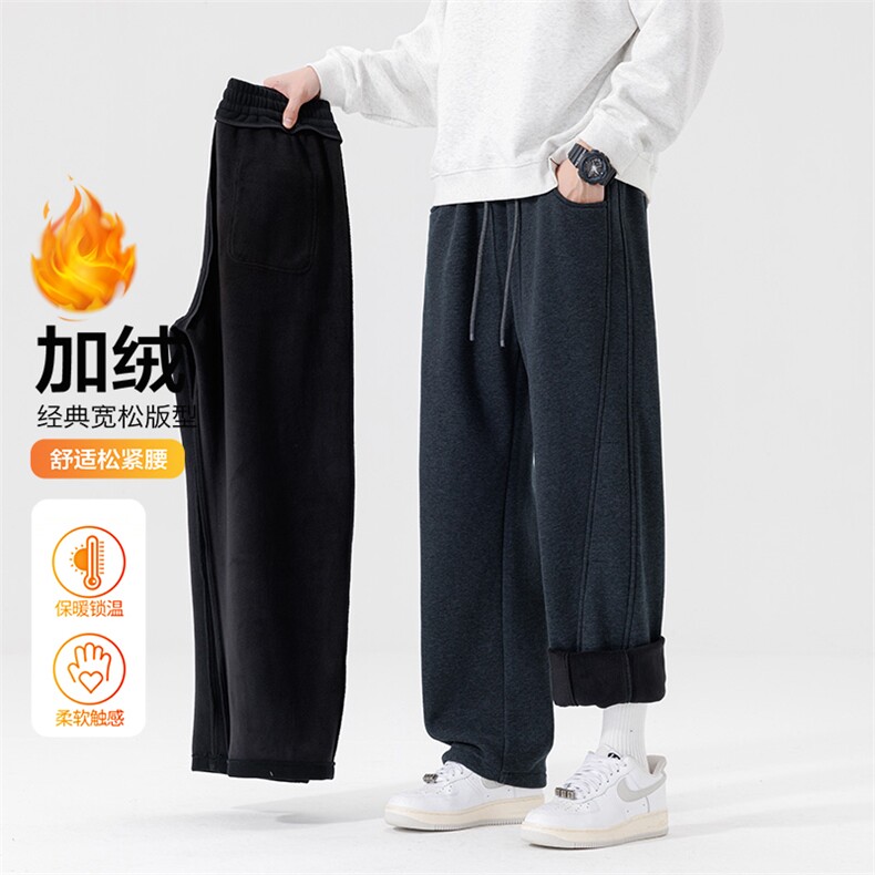 秋冬季美式弯刀裤休闲宽松运动裤男士2025新款潮重磅加厚直筒卫裤,男装休闲裤,星座914