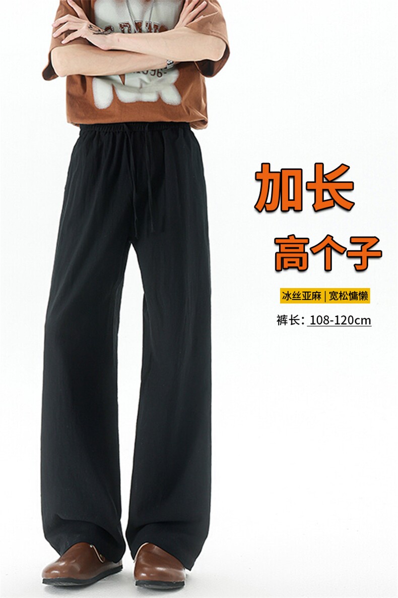 休闲裤女肌理长裤慵懒松弛感2025新款夏季松紧腰阔腿裤简约风,男装休闲裤,电商B312