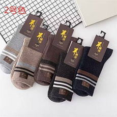 WZ6256-p26现货秋冬男士中筒运动袜厚款商务四季潮袜保暖长袜，袜子，星座224