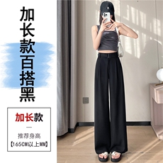 黑色加长