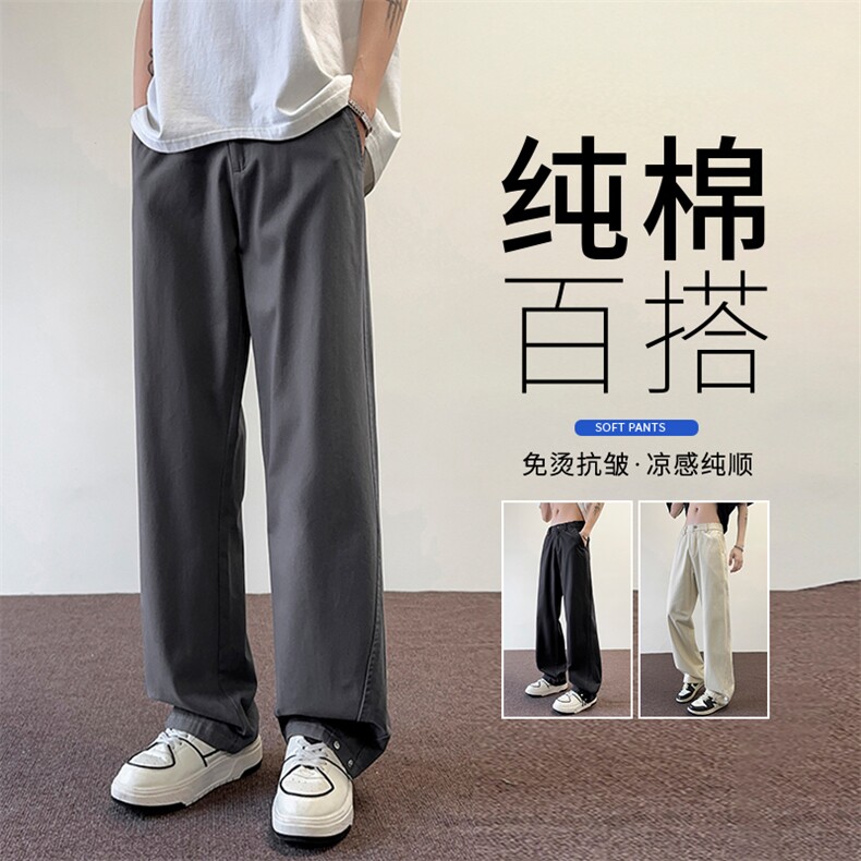 男款2025美式宽松纯色休闲裤潮流百搭简约时尚运动裤K2512-P52,女装休闲裤,星座610（原A335）
